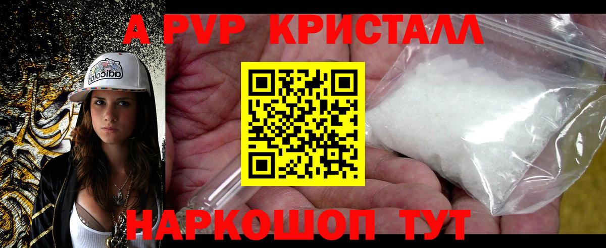 Alfa_PVP СК КРИС Керчь