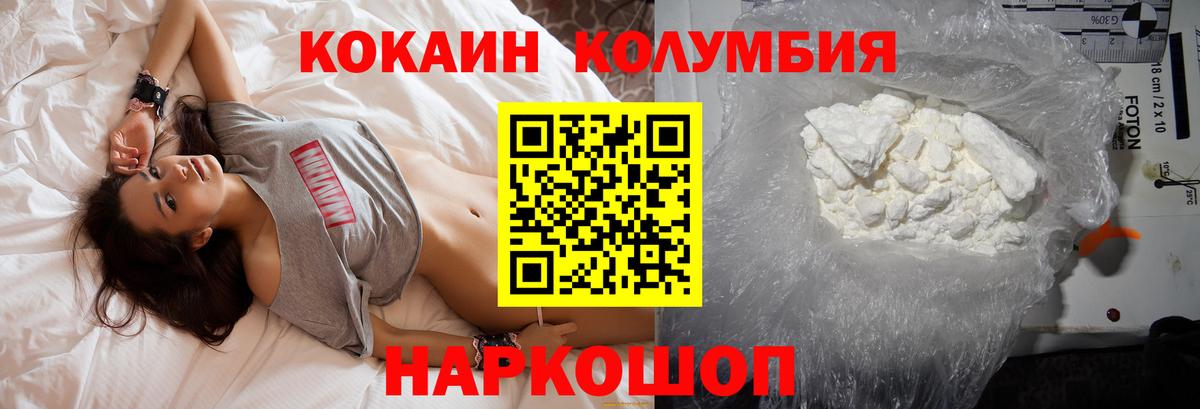 Cocaine 98%  Cocaine 99%  Вход с VPN  Керчь 
