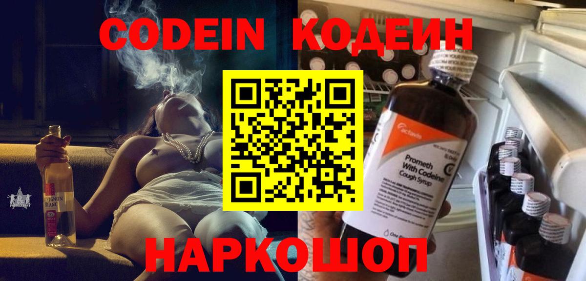 Бошки Шишки Керчь