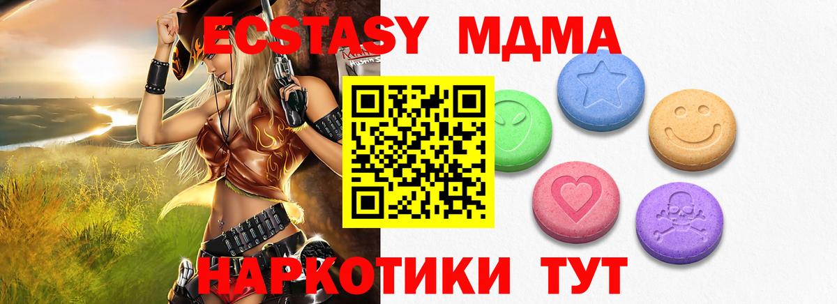 ЭКСТАЗИ VHQ  Экстази бентли  Вход с VPN  даркнет сайт  Керчь  ЭКСТАЗИ 