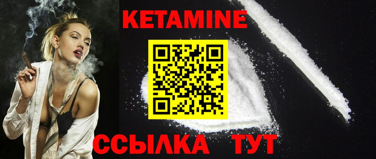 дарк нет состав  Кетамин VHQ  Вход с VPN  Керчь 