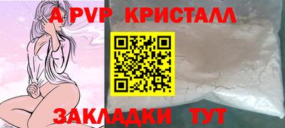 мескалин Беслан