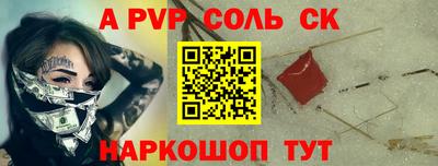 мескалин Беслан