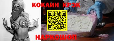 jwh Бийск