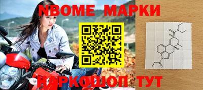 мескалин Беслан