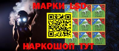 мескалин Беслан