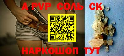 мескалин Беслан