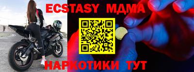 мескалин Беслан
