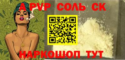 мескалин Беслан