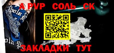 мескалин Беслан