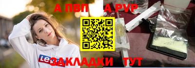 jwh Бийск