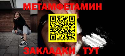 jwh Бийск