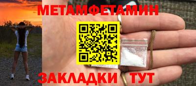мескалин Беслан