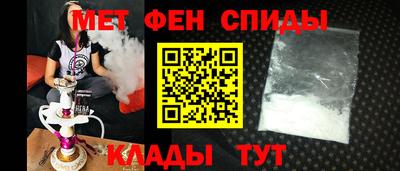мескалин Беслан