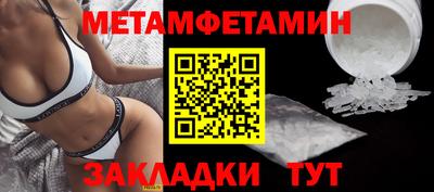 jwh Бийск
