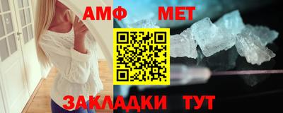 мескалин Беслан
