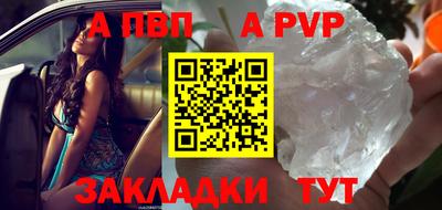 jwh Бийск
