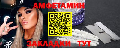 амфетамин Ижевск