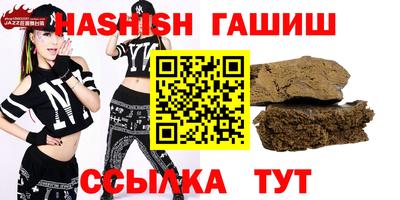 jwh Бийск