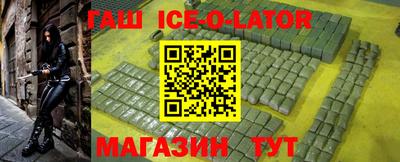jwh Бийск