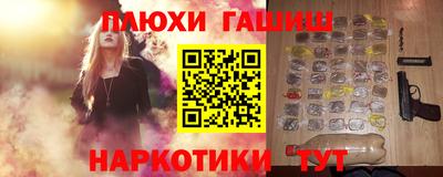 мескалин Беслан
