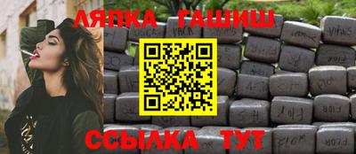 jwh Бийск