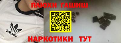 мескалин Беслан