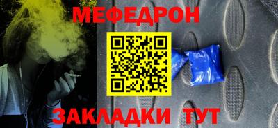 jwh Бийск