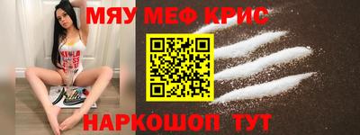 jwh Бийск