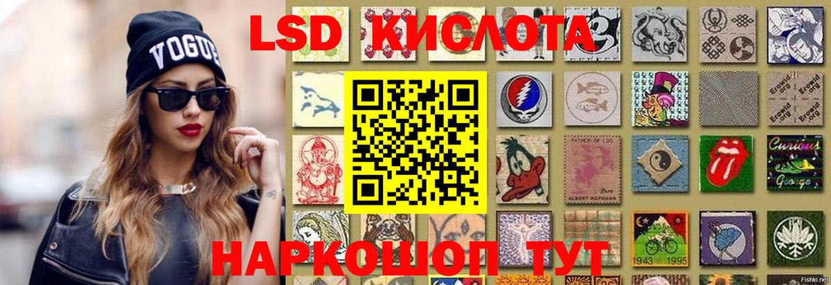 ЛСД экстази ecstasy  Лсд 25 экстази  Керчь  Вход с VPN 