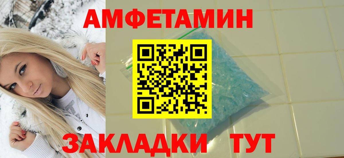 Первитин винт Керчь