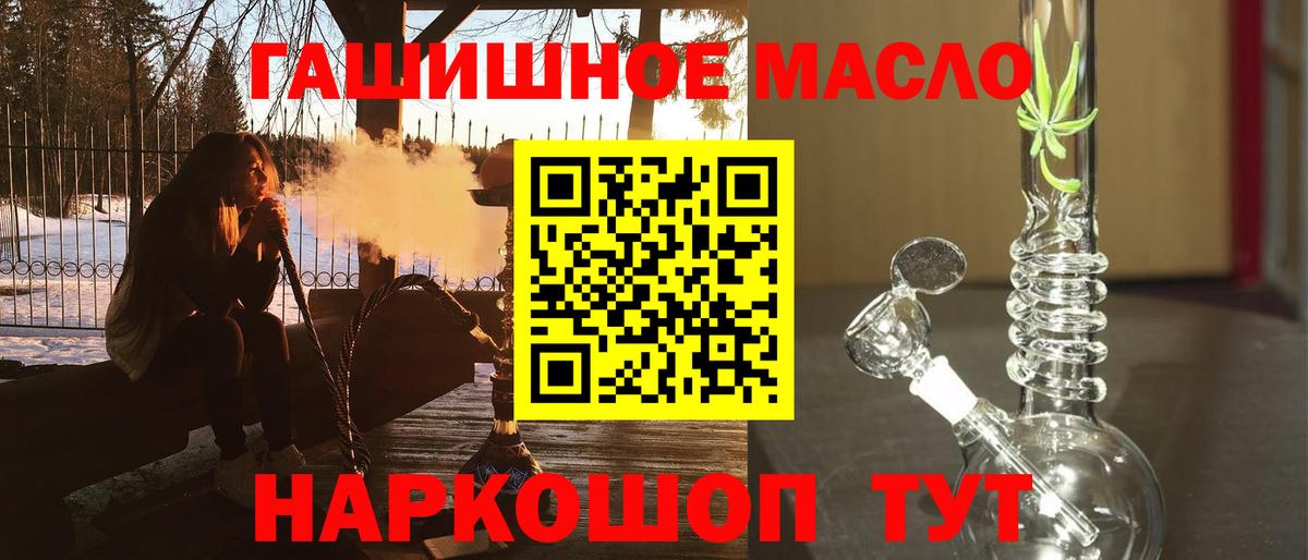 ГАШ  Cocaine  МАРИХУАНА  Вход с VPN  МЕФ кристаллы  Керчь  ГАШ 